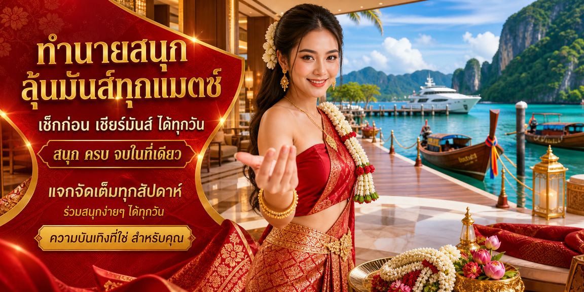 huc9 ความโปร่งใสและความไว้วางใจ